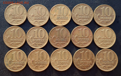 Латунь 10 коп. 1999-2000 - оба двора (всего 60 монет) - 10 коп - 1999 сп - реверсы
