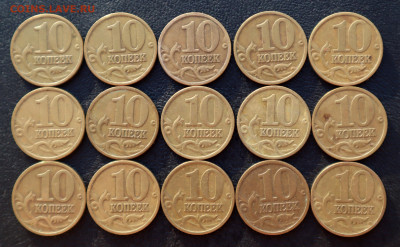 Латунь 10 коп. 1999-2000 - оба двора (всего 60 монет) - 10 коп - 1999 м - реверсы