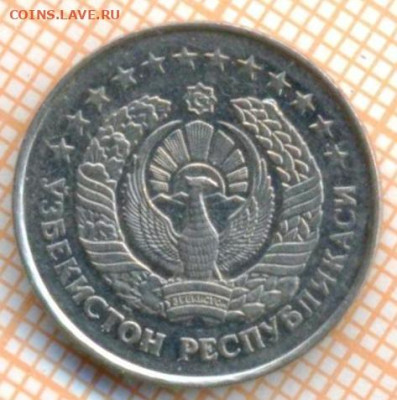 Узбекистан 10 тийин 1994 г., до 23.03.2024 г. в 22.00 по Мос - Узбекистан 10 тийин 1994 441