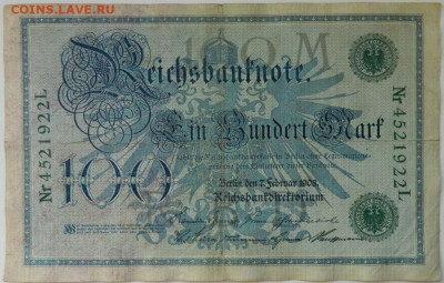 Германия 100 марок 1908 г. (Зелёная печать) до 21.03.24 - DSCN5305.JPG