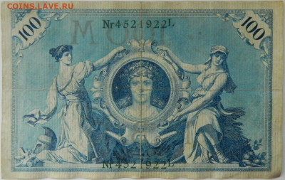Германия 100 марок 1908 г. (Зелёная печать) до 21.03.24 - DSCN5306.JPG