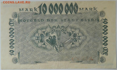 Германия Эссен 10 млн. марок 1923 г. до 21.03.24 - DSCN5345.JPG