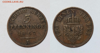 Пруссия 3 пфеннига 1867 года - 19.03 - IMG_20240310_204123