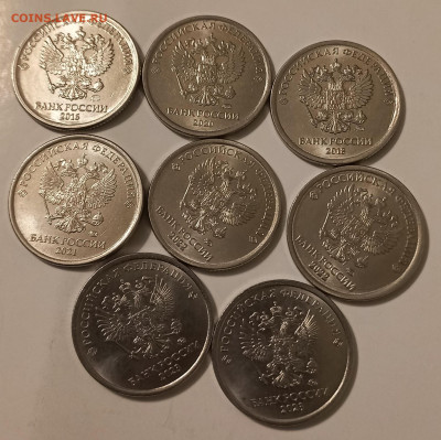 1-2-5 руб, Браки  , сколы, двоение , не полные расколы 98шт - 20240316_223206
