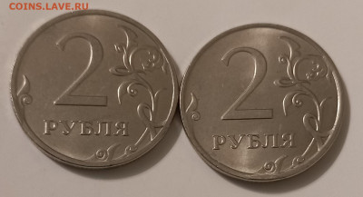 1-2-5 руб, Браки  , сколы, двоение , не полные расколы 98шт - 20240316_222756