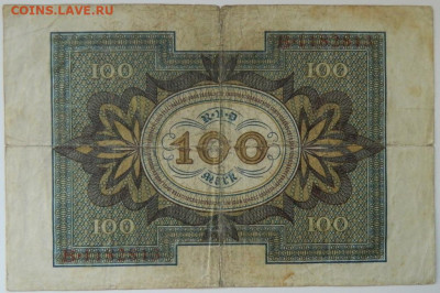 Германия 100 марок 1920 г. до 21.03.24 - DSCN5252.JPG