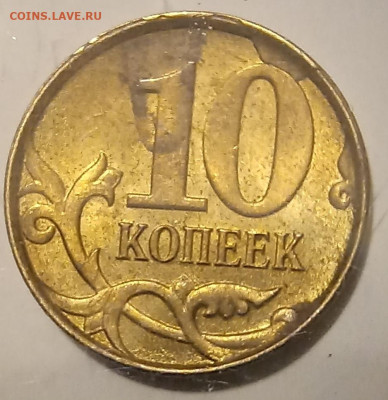 1-2-5 руб, Браки  , сколы, двоение , не полные расколы 98шт - 20240316_222915