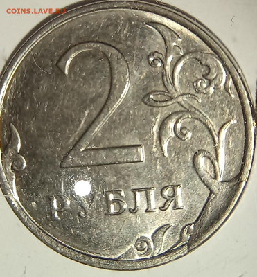 1-2-5 руб, Браки  , сколы, двоение , не полные расколы 98шт - 20240316_215548