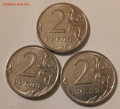 1-2-5 руб, Браки  , сколы, двоение , не полные расколы 98шт - 20240316_215646