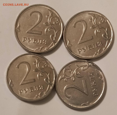 1-2-5 руб, Браки  , сколы, двоение , не полные расколы 98шт - 20240316_215916