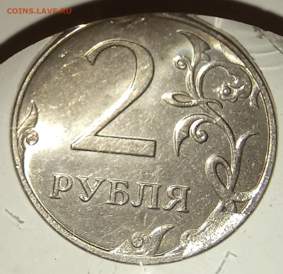 1-2-5 руб, Браки  , сколы, двоение , не полные расколы 98шт - 20240316_222605