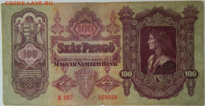 Венгрия 100 пенго 1930 г. до 21.03.24 - DSCN5370.JPG