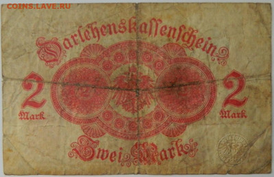 Германия 2 марки 1914 г. до 21.03.24 - DSCN5371.JPG