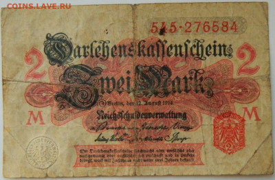 Германия 2 марки 1914 г. до 21.03.24 - DSCN5372.JPG