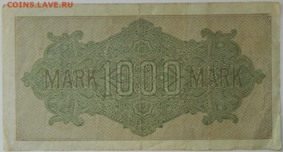 Германия 1000 марок 1922 г. (Красный номер) до 21.03.24 - DSCN5394.JPG