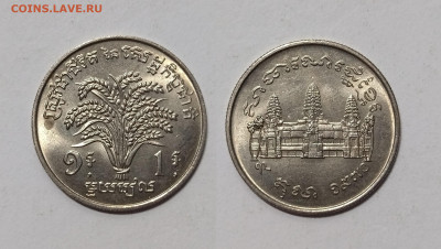 Камбоджа первый 1 риель 1970 года - 19.03 - IMG_20240316_115726