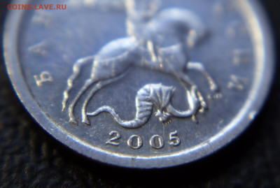 1 коп 2005сп-3.21Б (редк) + 1 коп 2005сп - 3.21Б2 (оч. редк) - 1 коп 2005 сп - 3.21Б1 (по А.С.) редк (верхний хвостик цифры 5 выражен чётко)