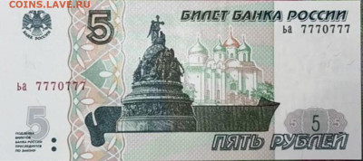 игра "Трансформация слов 3.0" обнуление. - Screenshot_2024-03-17-20-16-37-306