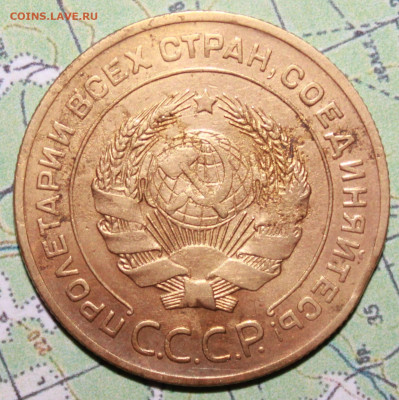 5 копеек 1926 г. до19.03.2024 г. 22:00 по МСК - IMG_0600.JPG