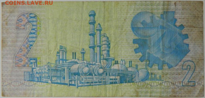 ЮАР 2 ранда 1983 г. до 21.03.24 - DSCN5339.JPG