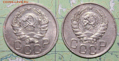20 коп 1936, 43 г. Блеск до19.03.2024 г. 22:00 по МСК - IMG_0611.JPG