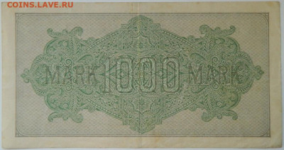 Германия 1000 марок 1922 г. (Зелёный номер) до 21.03.24 - DSCN5378.JPG