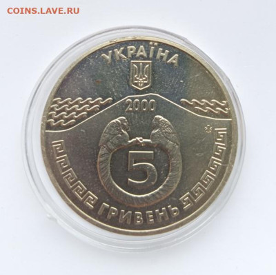 Украина 2000 5 грн 2600 лет городу Керчь - 2000 5 грн 2600 лет городу Керчь4