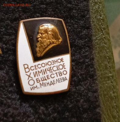 Золотые керамич. процессоры и советские детали с позолотой - 1710700867152