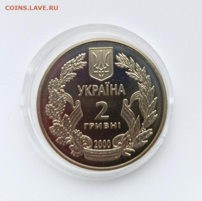 Украина 2000-2 грн 55 лет Победы - 2000-2 грн 55 лет Победы 4