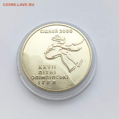 Украина 2000 2 грн Сидней Тройной прыжок до 23.03 - Украина 2000 2 грн Сидней Тройной прыжок 