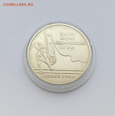 Украина 2000 2 грн Сидней Параллельные брусья до 23.03 - Украина 2 гривны 2000 Параллельные брусья.