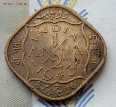 Британская Индия ½ анна 1943 до 24.03.2024 - Британская ½ анна.JPG