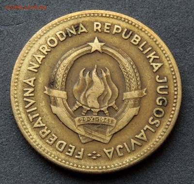Югославия 50 динаров 1955 до 24.03.2024 - Югославия 50 динаров .JPG