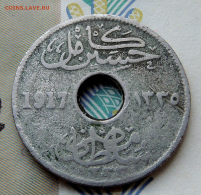 Египет 5 миллим 1917 с 1р. до 24.03.2024 - Египет 5 миллим .JPG