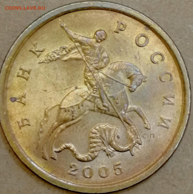 1 копейка 2003 сп, уточнение шт. 3.212 А5 (и другие) - IMG_20240318_000708