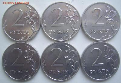 2 рубля 2009 ММД шт. 4.4 Б,В, 4.12 В 6 штук до 19.03 22-00 - 2 2009 ммд реверсы
