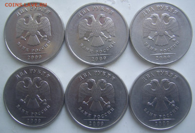 2 рубля 2009 ММД шт. 4.4 Б,В, 4.12 В 6 штук до 19.03 22-00 - 2 2009 ммд аверсы