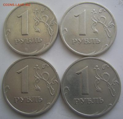 1 рубль 2005 СПМД шт. В,Г 4 штуки до 19.03 22-00 - 1 рубль 2005 спмд шт в г реверсы