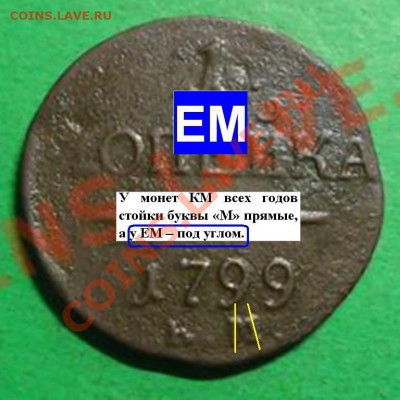 1 копейка 1799 km R1 - 1х1799.1