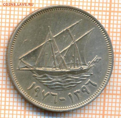 Кувейт 100 филсов 1976 г., до 24.03.2024 г. в 22.00 по Москв - Кувейт 100 филсов 1976 422