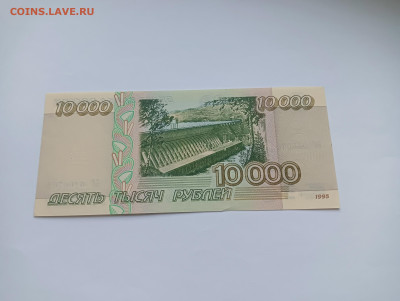 10000 рублей 1995 до 20.03 - IMG20240318074710