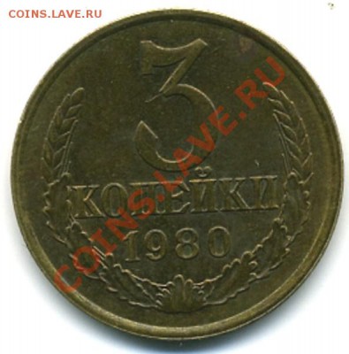 Подскажите пожалуйста по этим монеткам ! - 80 1.JPG