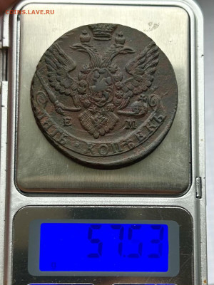 5 копеек 1788 ЕМ  (57.53 гр.) до 20.03.2024 в 22-00 - IMG_1478