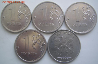 Полные расколы 1 рубль 2014,2015 г.г. 5 штук до 19.03 22-00 - полные 1 2014 15 5 штук обратные