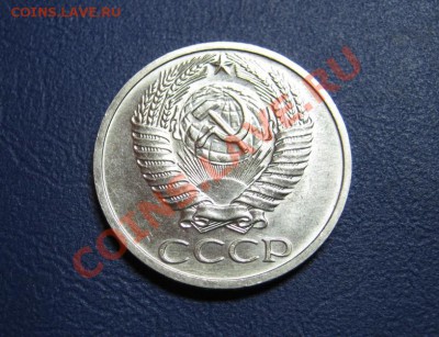 50 коп. 1970 г. Редкая!!!______до 17 января ______21-00_____ - 19.4