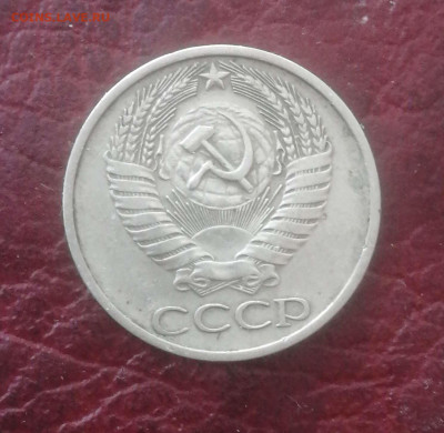 50 копеек 1976г.до 21.03.24г - Compress_20240318_124737_7398