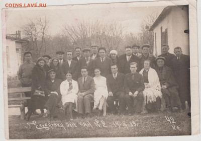 Есентуки экск. сан. № 2 14.XI-39 г. до 24.03.24 г. в 23.00 - 052