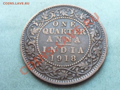 4 АННЫ 1918г. до 20.01.12 в 22-00 - MEMO0030.JPG