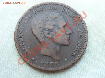 СТАРАЯ ИСПАНИЯ DIEZ CENTIMOS 1878г. до 20.01.12 в 22-00 - MEMO0031.JPG