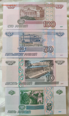 100,50,10₽ 1997г (2004) и 5₽ 1997 UNC до 21.03.2024 22:00 - IMG_20240318_133005